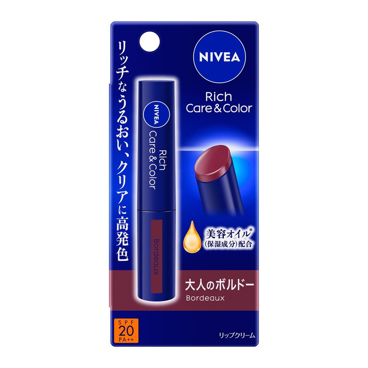 【送料込・まとめ買い&times;48個セット】花王 ニベア リッチケア&カラーリップ ボルドー 2g｜日用品＆生活雑貨の店「カットコ」
