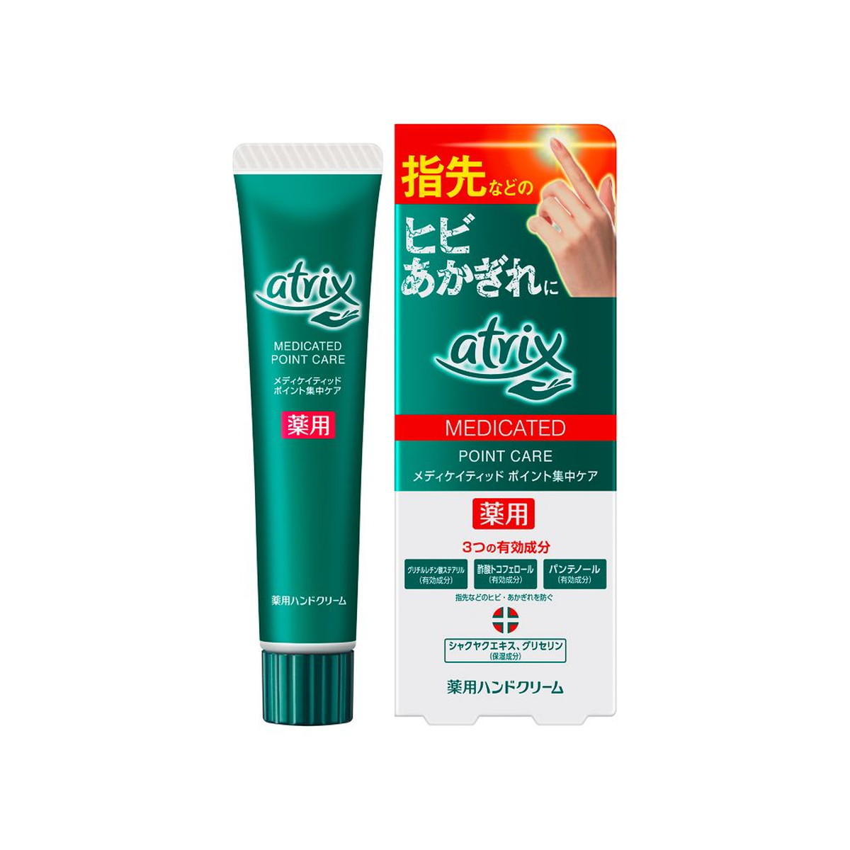 ◆貼り出し 送りとどける引き延ばし・欠品周囲の状況◆
