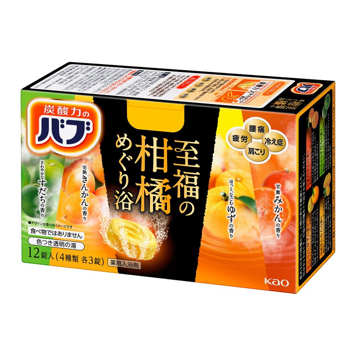 【送料込・まとめ買い×12個セット】花王 バブ 至福の柑橘めぐり浴 12錠入