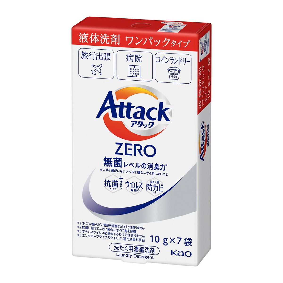 楽天市場】アタックZERO ワンパック 70g（10g×7パック入）× 30個