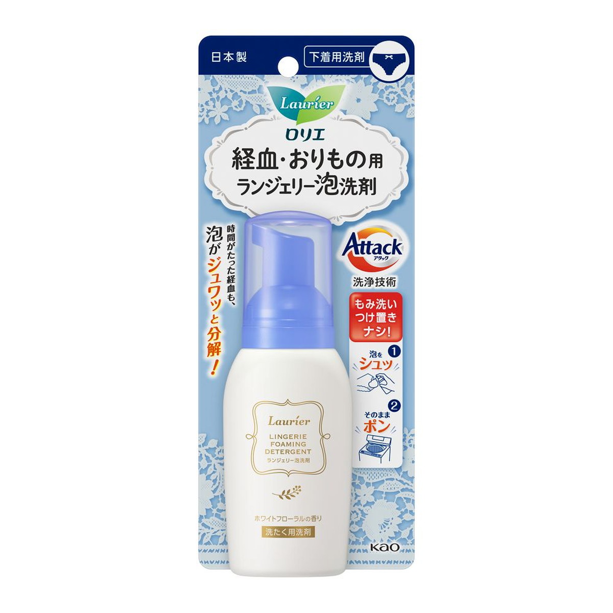 【送料込・まとめ買い×24個セット】花王 ロリエ ランジェリー 泡洗剤 80ml