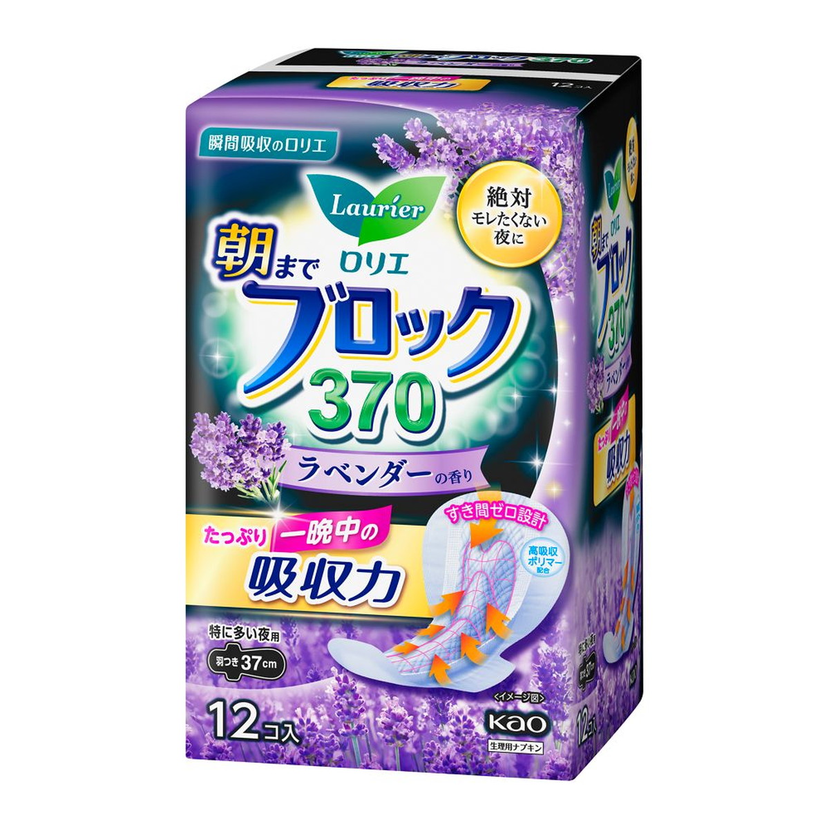 【送料込・まとめ買い×12個セット】花王 ロリエ 朝までブロック370ラベンダー 12個入