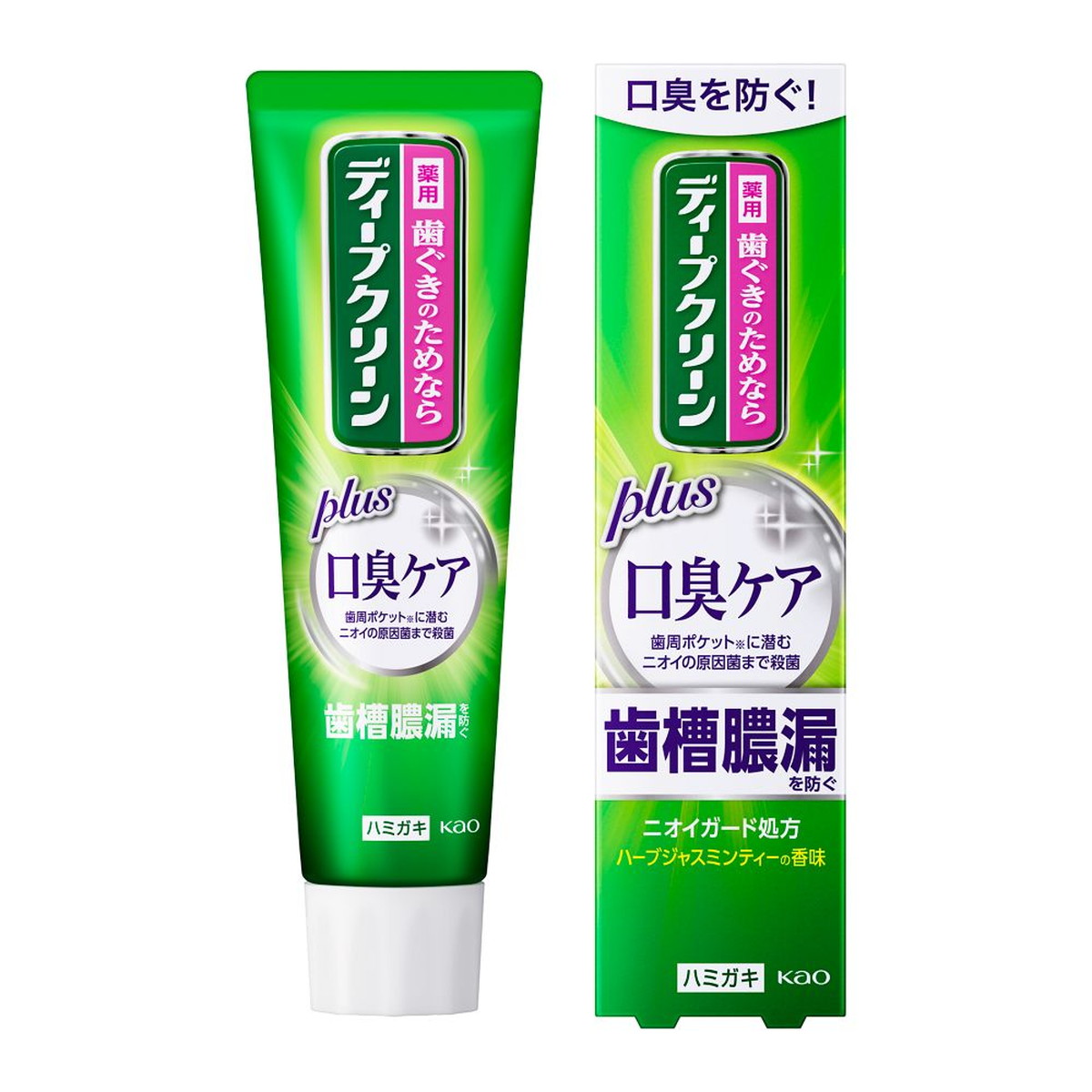◆張り出し 送りとどけるくり延べる・欠品周囲の状況◆ ダイエット・健康-歯磨き粉