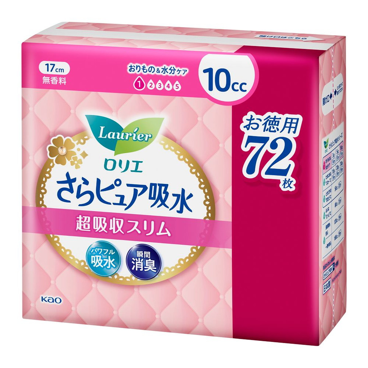 【送料込・まとめ買い×16個セット】花王 ロリエ さらピュア吸水 超吸収スリム 10cc 無香料 スーパージャンボ 72枚入 尿漏れパッド