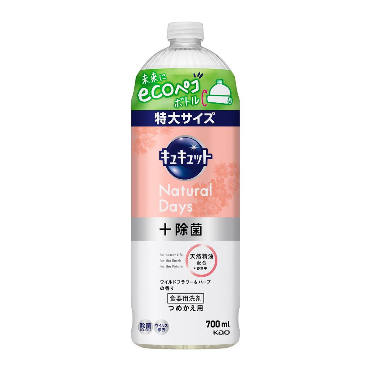 【送料込・まとめ買い×16個セット】花王 キュキュット Natural Days +除菌 ワイルドフラワー&ハーブの香り 特大サイズ つめかえ用 700mL 食器用洗剤