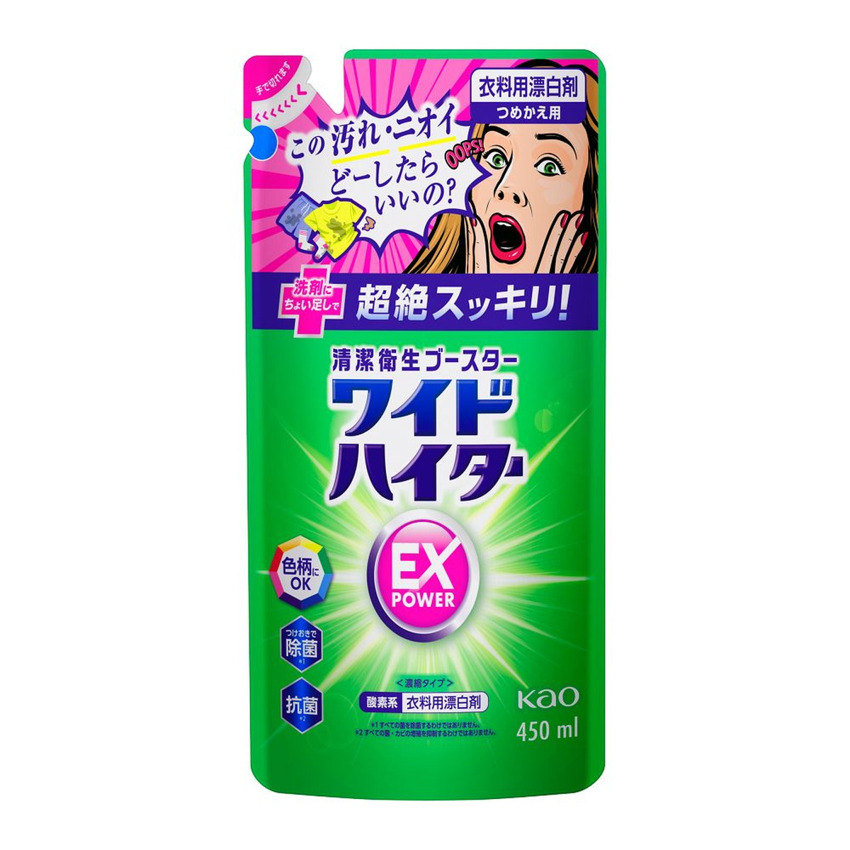 【送料込・まとめ買い×24個セット】花王 ワイドハイター EXパワー つめかえ用 450ml 酸素系 衣料用漂白剤