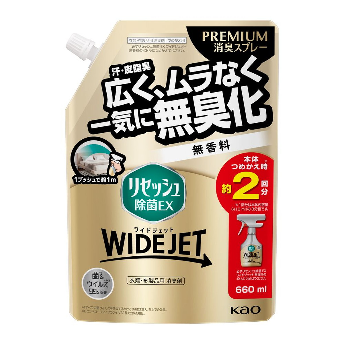 ◆御知らせ 送りとどける繰り延べる・欠品周囲の状況◆