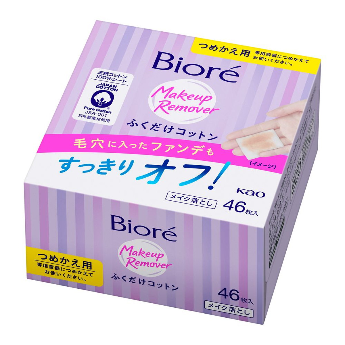 【送料込・まとめ買い&times;24個セット】花王 ビオレ メイク落とし ふくだけコットン つめかえ用 46枚入｜日用品＆生活雑貨の店「カットコ」