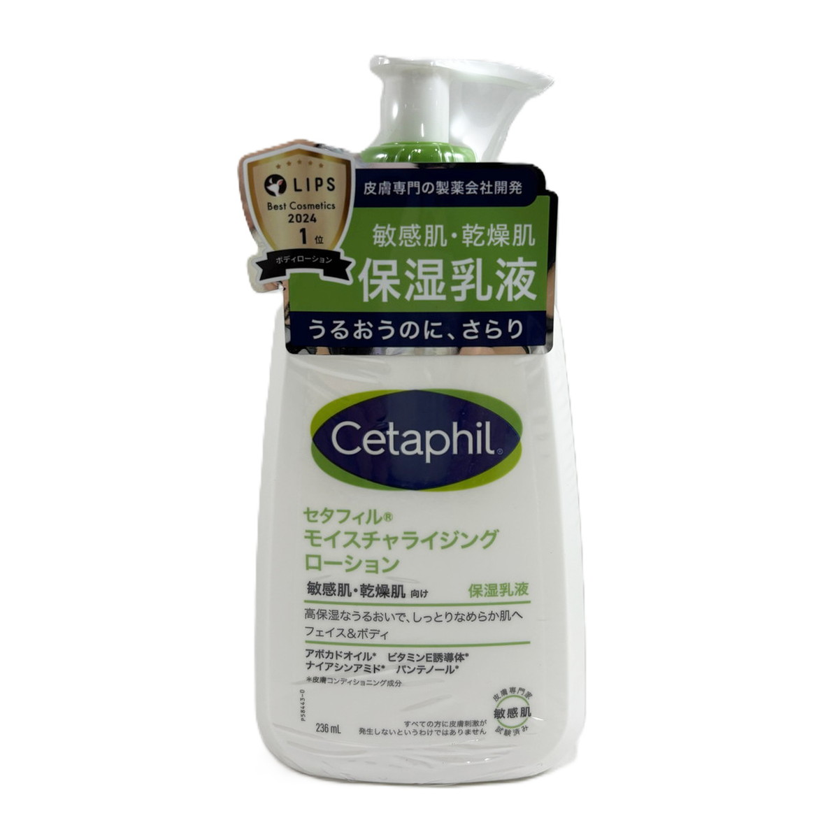 ◆貼り出し 送りとどける引き延ばす・欠品周囲の状況◆