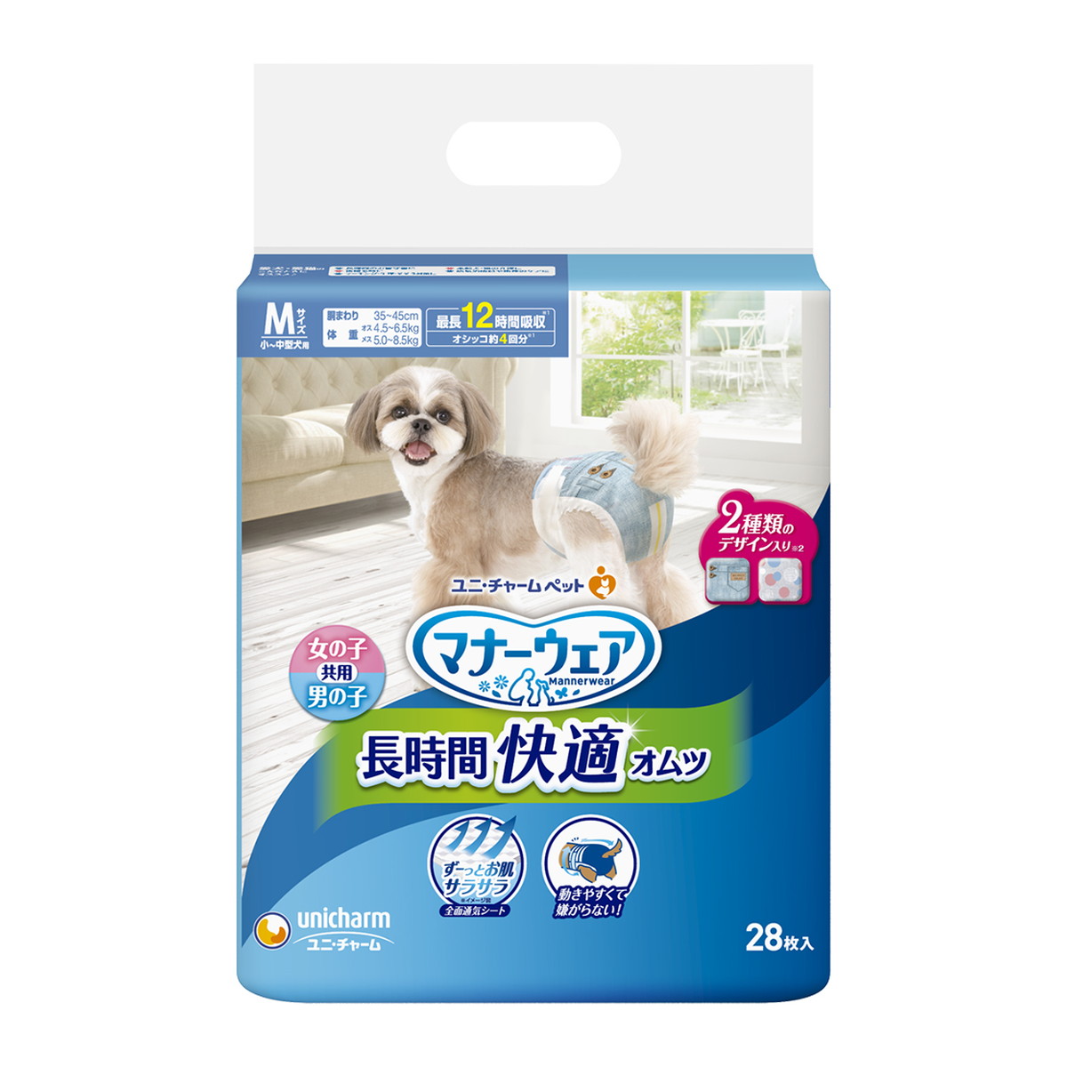 ◆御知らせ 送りとどける引き延ばす・欠品周囲の状況◆
