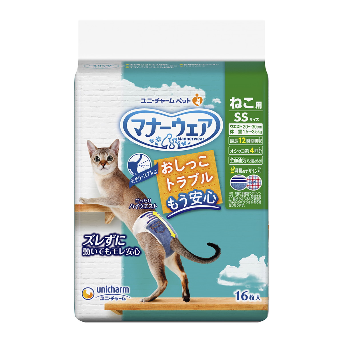 ◆張り出し 送りとどける引き延ばす・欠品周囲の状況◆ 猫用品-トイレ用品