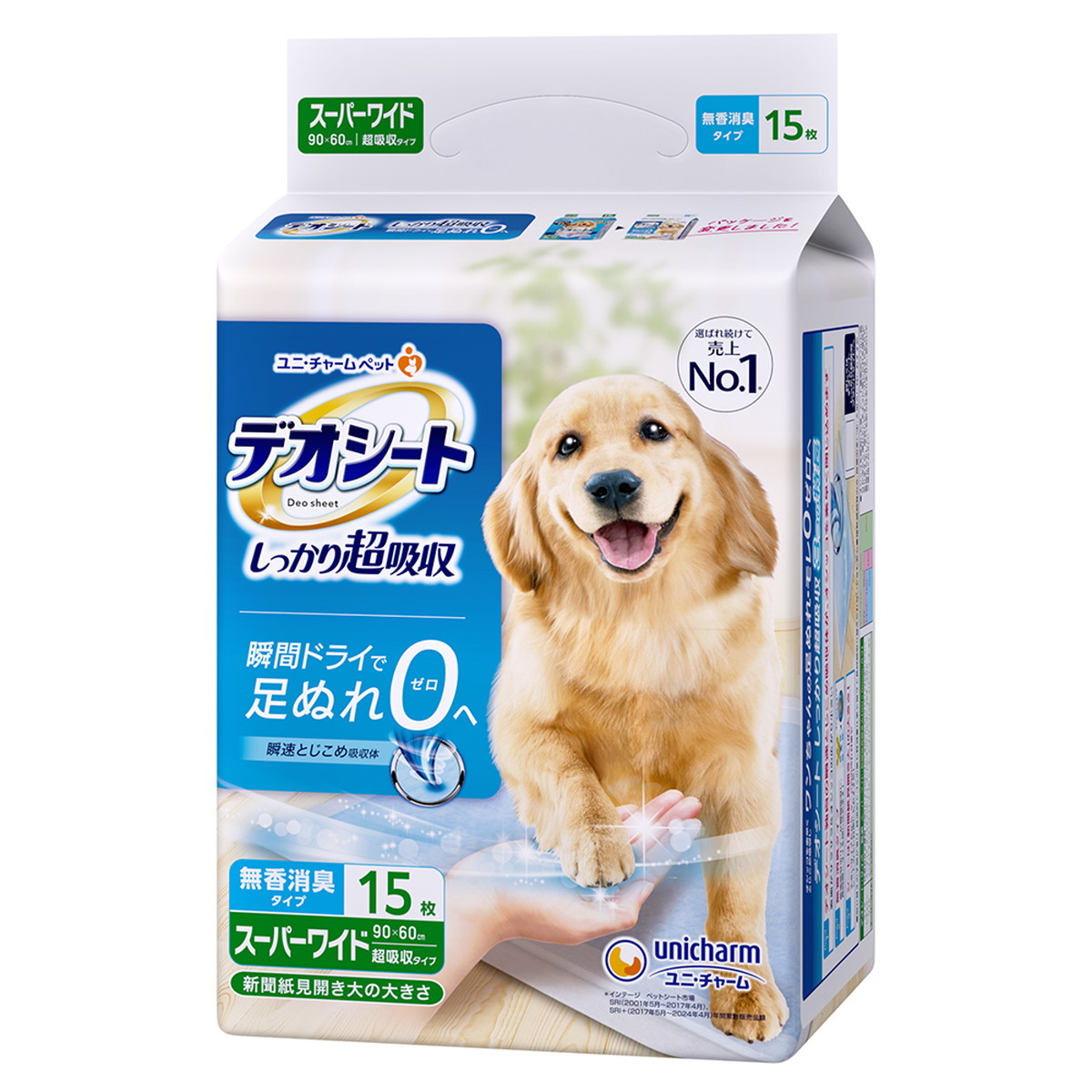 【送料込・まとめ買い×4個セット】ユニ・チャーム ペット デオシート しっかり超吸収 無香消臭タイプ スーパーワイド 15枚入 トイレシート
