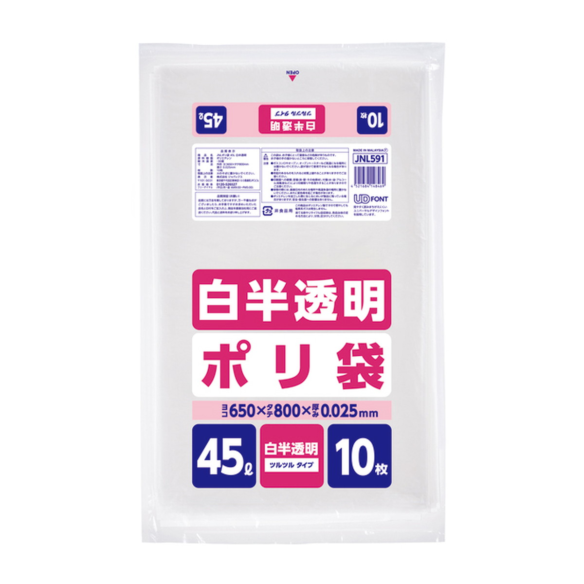 ◆御知らせ 送りとどける繰り延べる・欠品周囲の状況◆