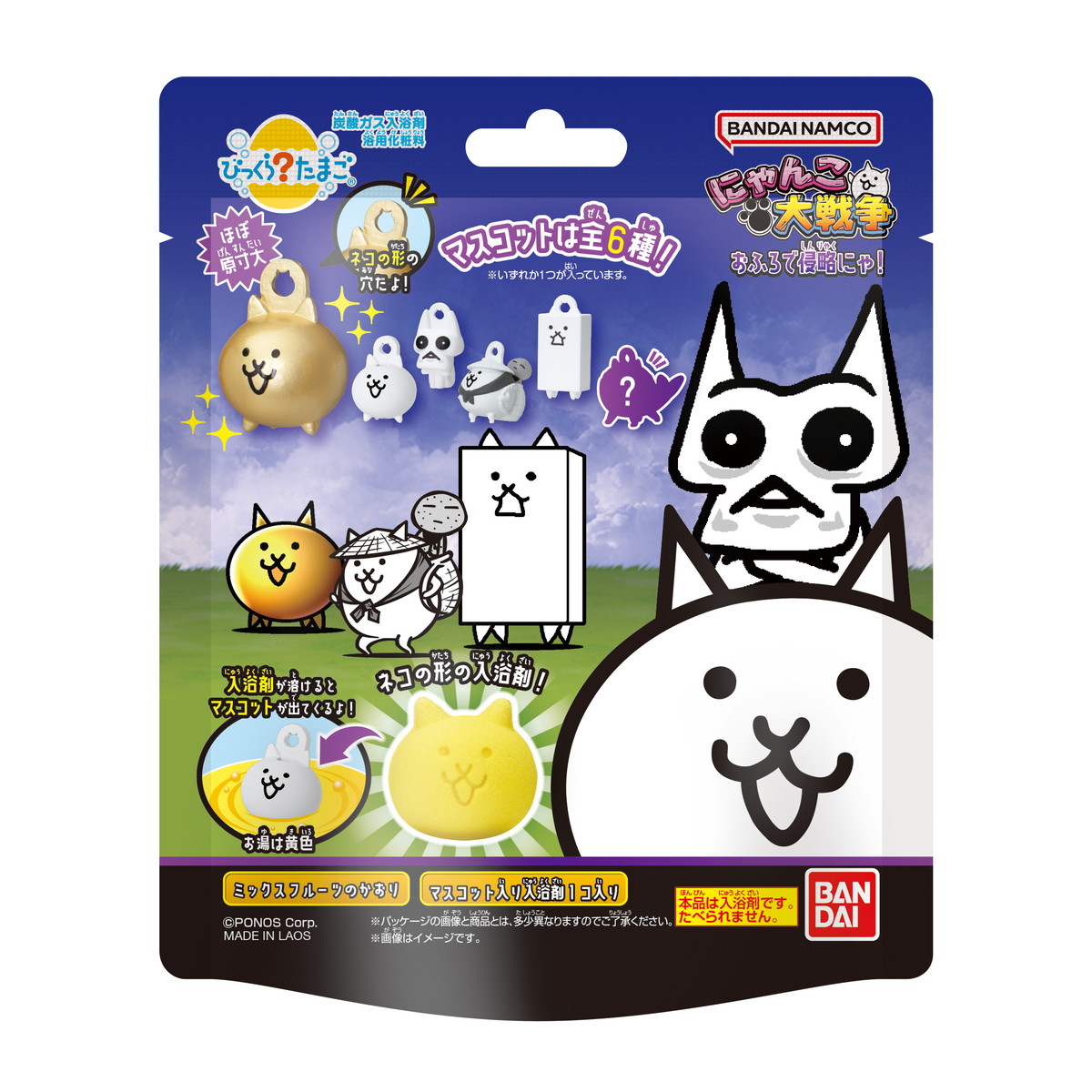 【送料込・まとめ買い&times;60個セット】バンダイ びっくらたまご にゃんこ大戦争 お風呂で侵略にゃ! 75g 入浴剤 ※種類は選べません｜日用品＆生活雑貨の店「カットコ」