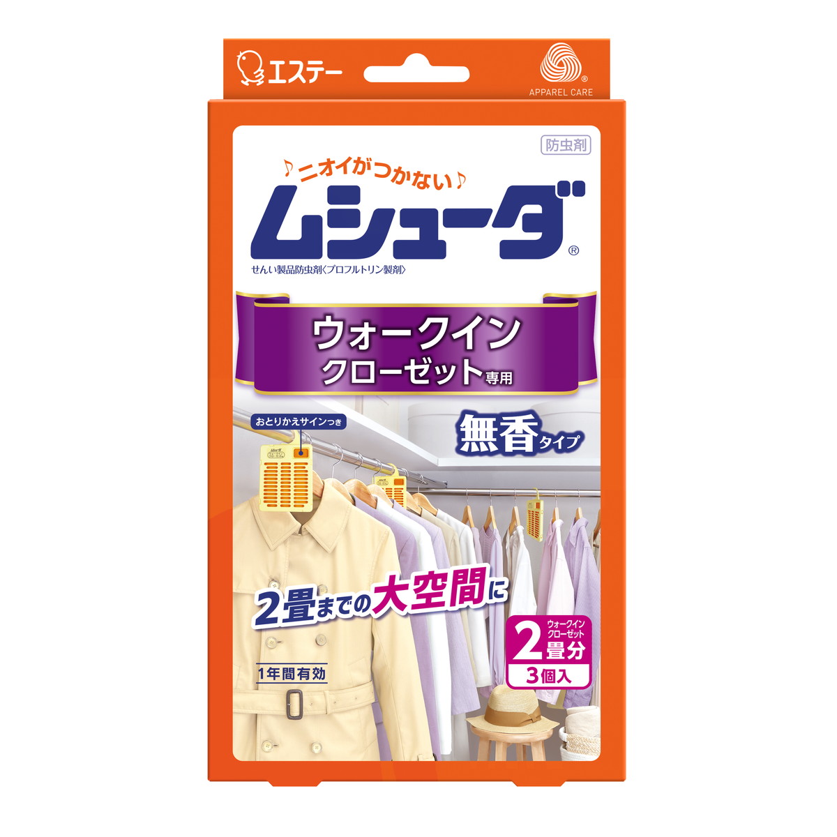 ◆御知らせ 送りとどける繰り延べる・欠品周囲の状況◆