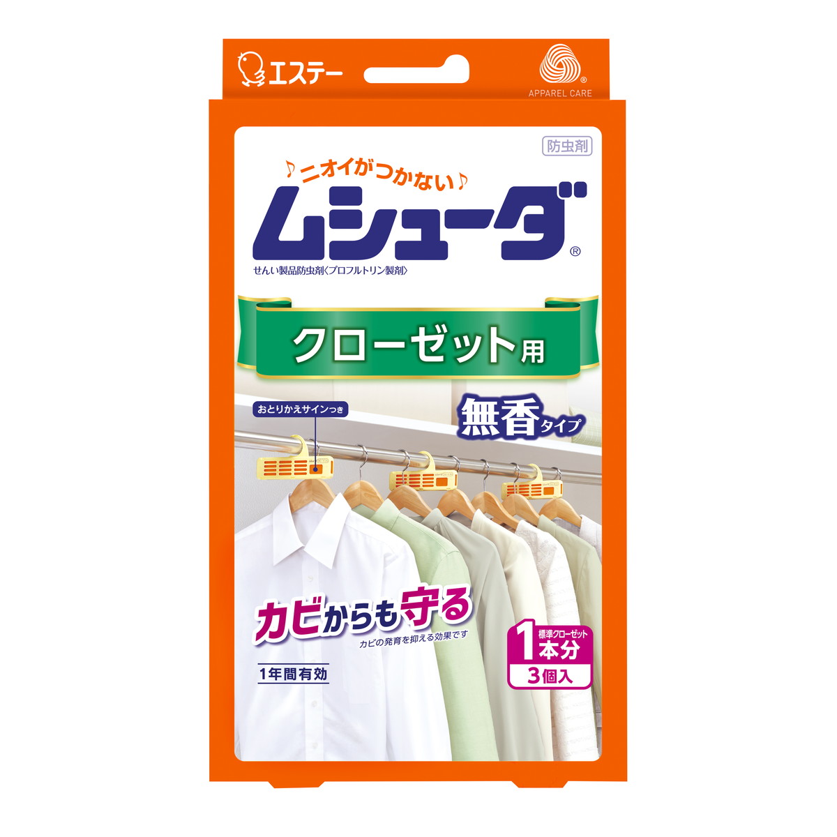 ◆御知らせ 送りとどける繰り延べる・欠品周囲の状況◆