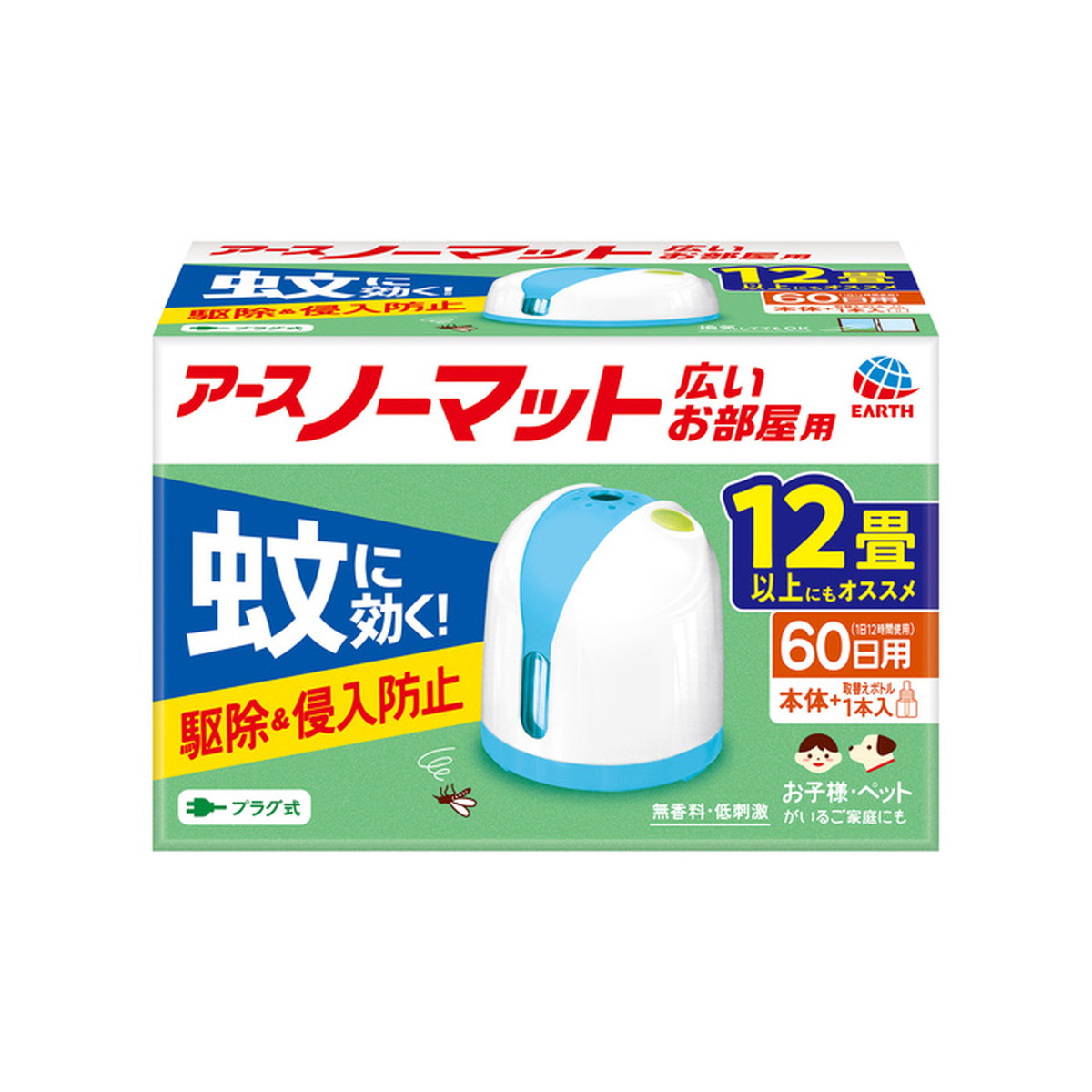 【送料込・まとめ買い&times;10個セット】アース製薬 アースノーマット 60日セット 広い お部屋用 1個｜日用品＆生活雑貨の店「カットコ」