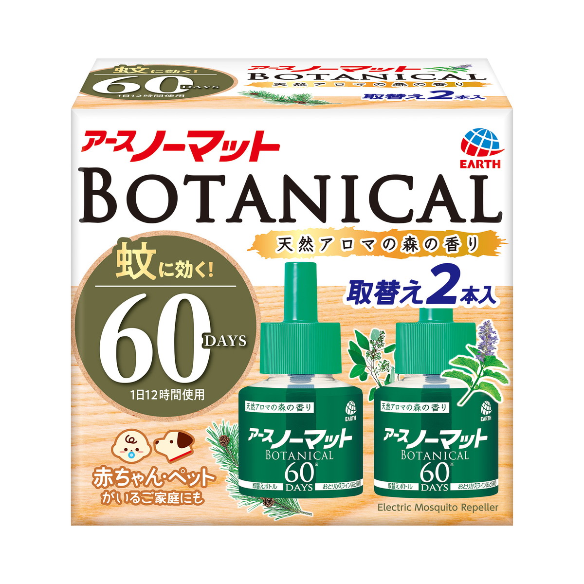 【送料込・まとめ買い&times;30個セット】アース製薬 アースノーマット BOTANICAL ボタニカル 取替えボトル 60日用 2本入｜日用品＆生活雑貨の店「カットコ」