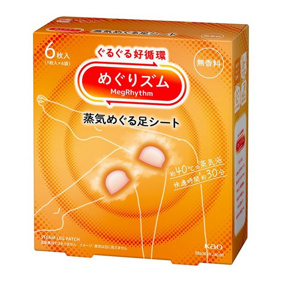 【送料込・まとめ買い&times;24個セット】花王 めぐりズム 蒸気めぐる 足シート 無香料 6枚入｜日用品＆生活雑貨の店「カットコ」