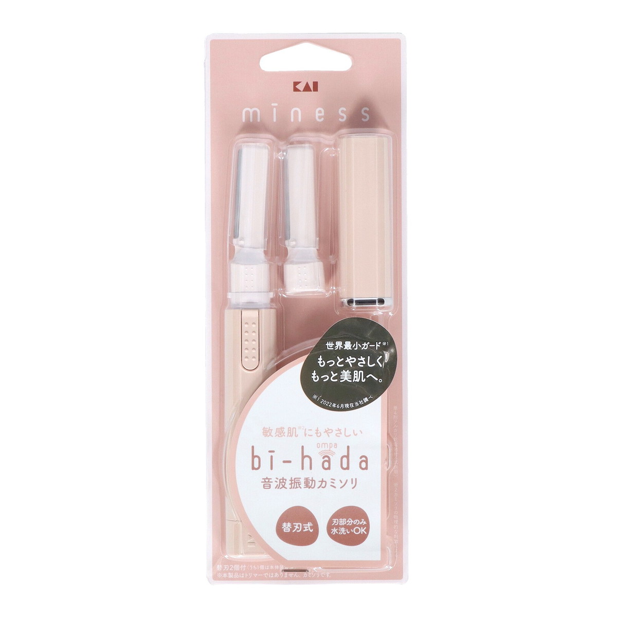 【送料込・まとめ買い×72個セット】貝印 biーhada ompa L ホルダー 替刃 2ヶ付 フェイス用カミソリ