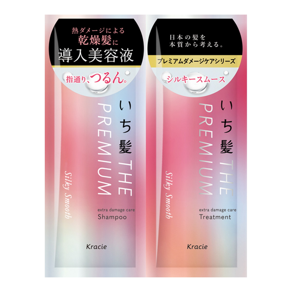 【送料込・まとめ買い&times;96個セット】クラシエ いち髪 THE PREMIUM トライアルセット シャンプー トリートメント シルキースムース 10ml+10g｜日用品＆生活雑貨の店「カットコ」