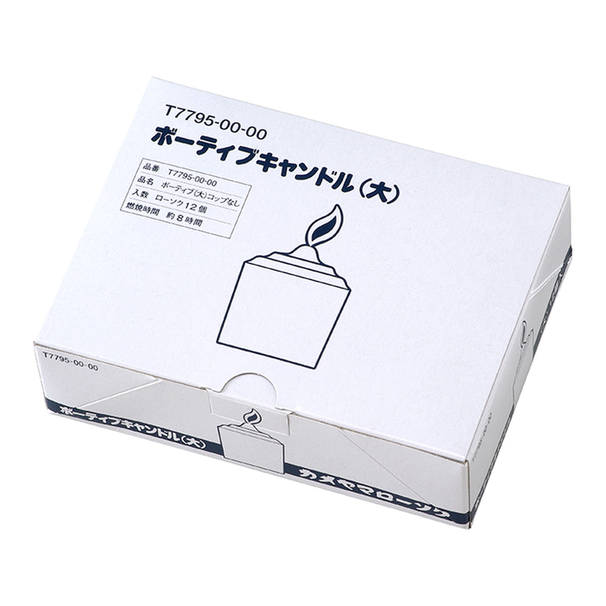 ◆御知らせ 送りとどける引き延ばす・欠品周囲の状況◆