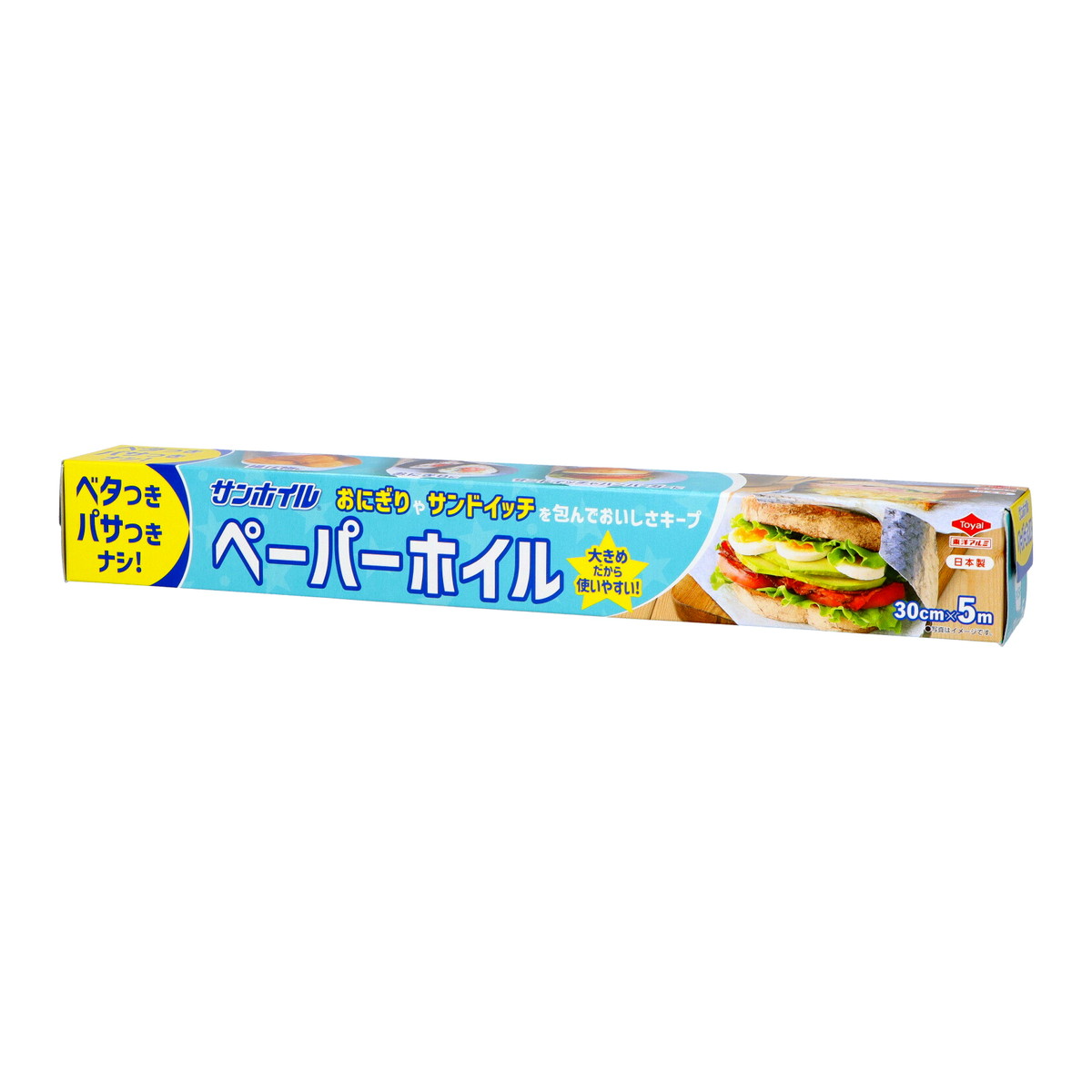 ◆貼り出し 送りとどける引き延ばす・欠品周囲の状況◆