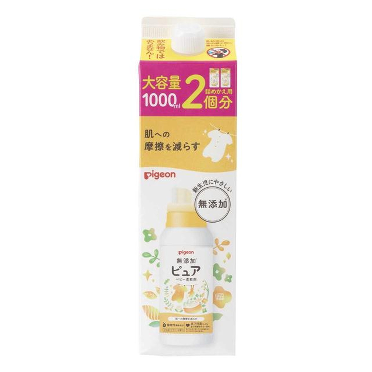 【送料込・まとめ買い×8個セット】ピジョン 無添加ピュア ベビー柔軟剤 詰め替え用 大容量 1L