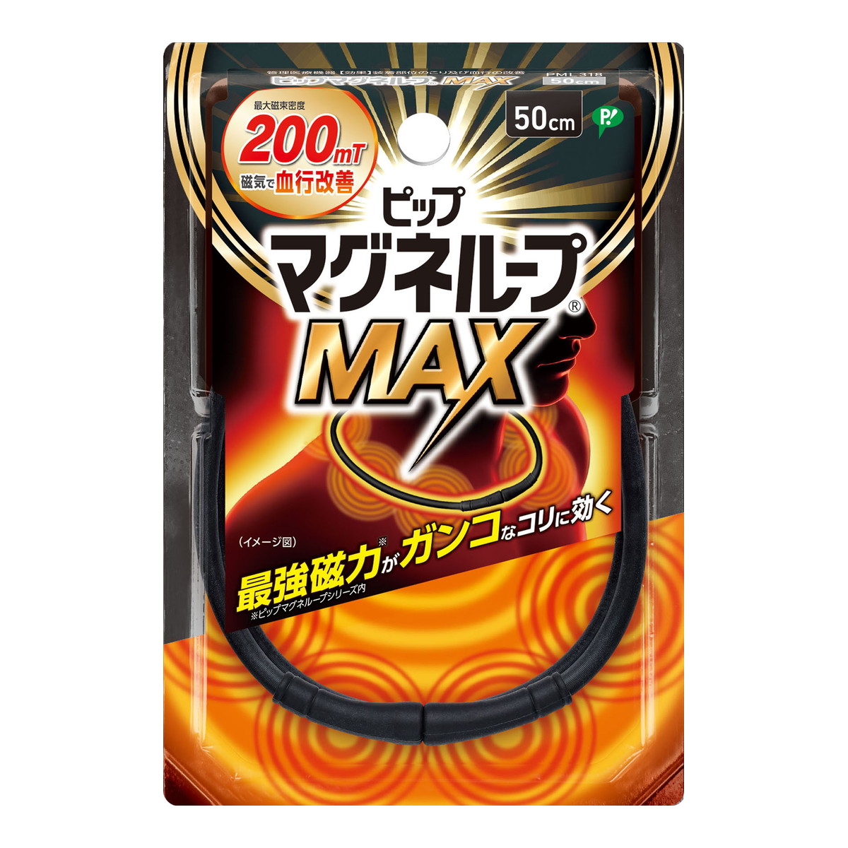 ◆御知らせ 送りとどける繰り延べる・欠品周囲の状況◆