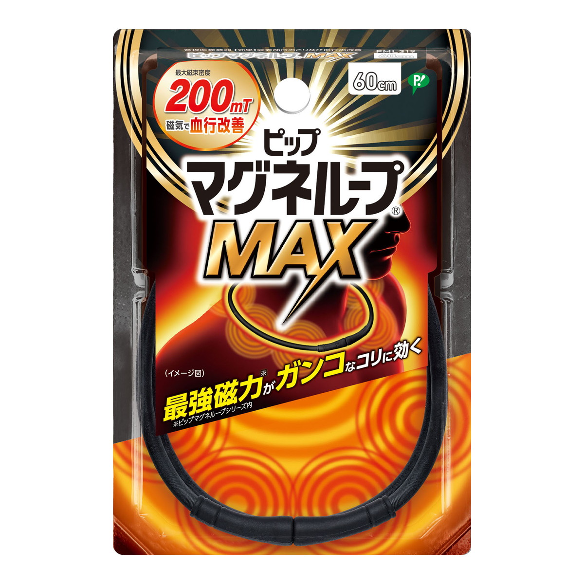 ◆御知らせ 送りとどける繰り延べる・欠品周囲の状況◆