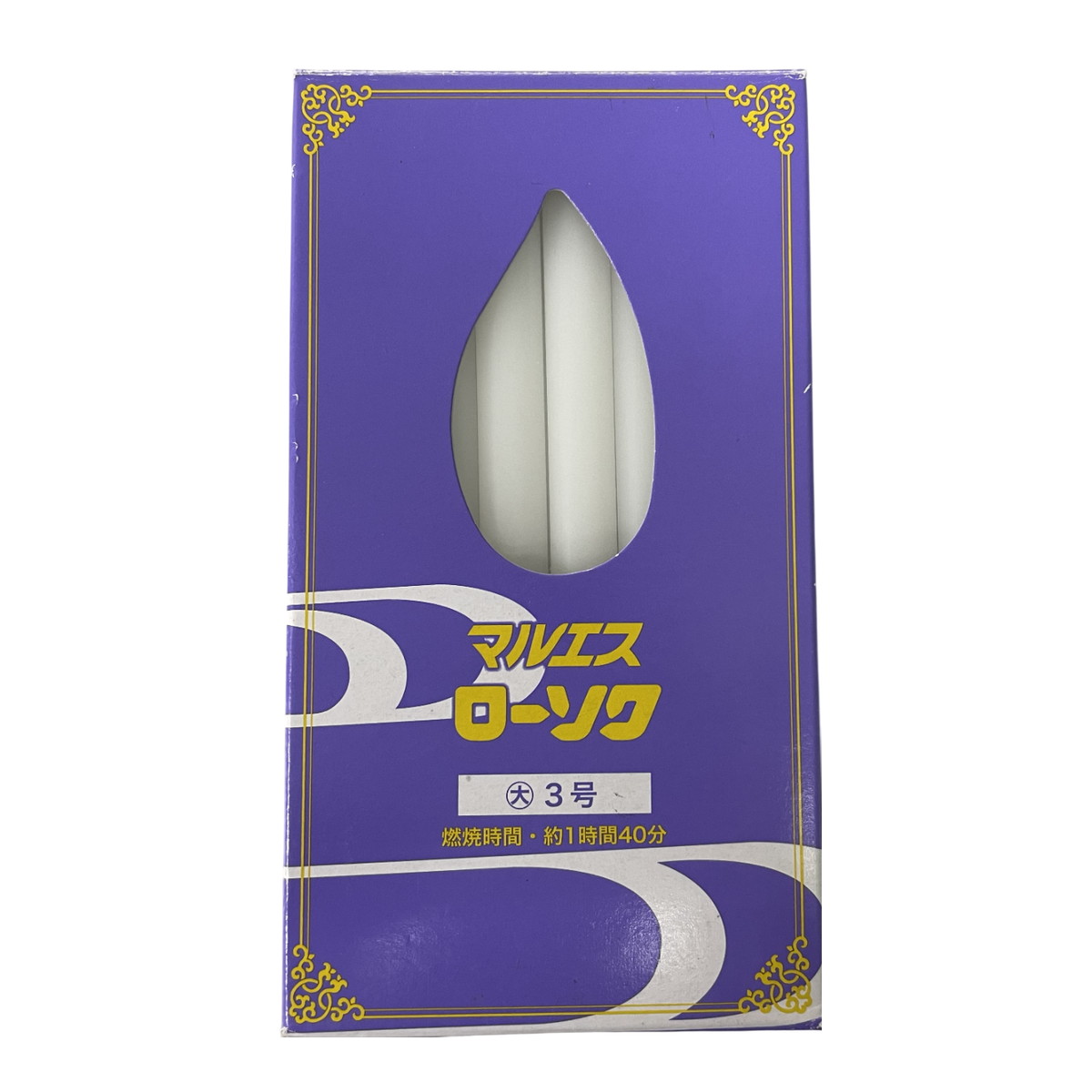 ◆御知らせ 送りとどける引き延ばす・欠品周囲の状況◆