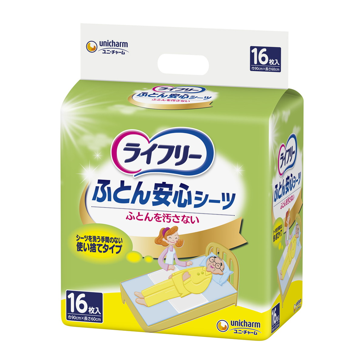 【送料込・まとめ買い×4個セット】 ユニ・チャーム ライフリー 安心シーツ 16枚入