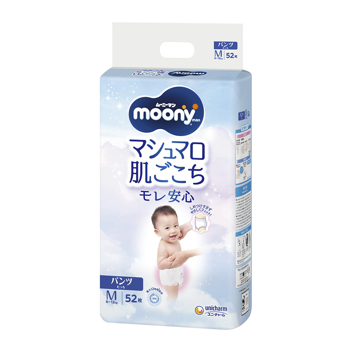 【送料込・まとめ買い×3個セット】ユニ・チャーム ムーニーマン マシュマロ肌ごこち モレ安心 パンツタイプ Mサイズ たっち 52枚 紙おむつ