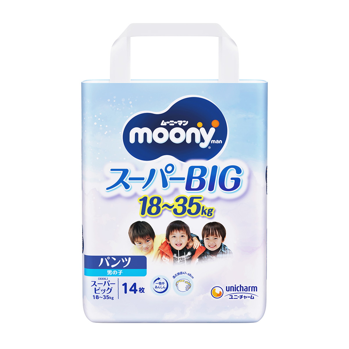 ムーニー 冷えあんしん BIGサイズ 144枚 4袋　ビッグ Amazon.co.jp: 【パンツ ビッグサイズ】ムーニーマン 冷え