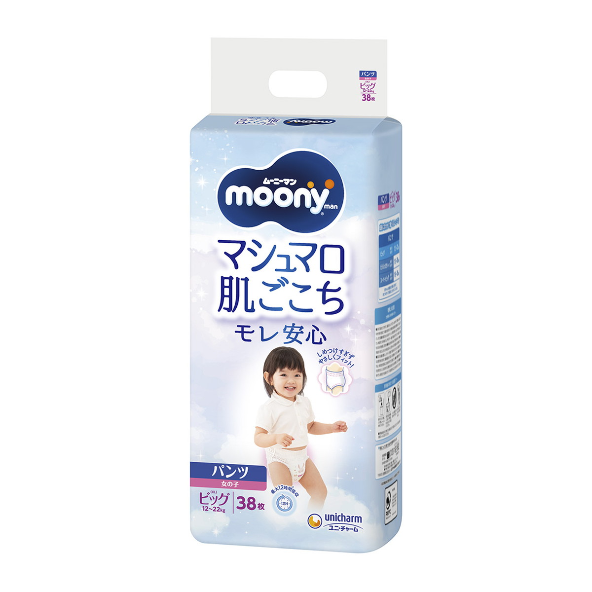 【送料込・まとめ買い&times;4個セット】 ムーニーマン マシュマロ肌ごこち パンツ モレ安心 女の子 ビッグ 38枚入 紙おむつ｜日用品＆生活雑貨の店「カットコ」