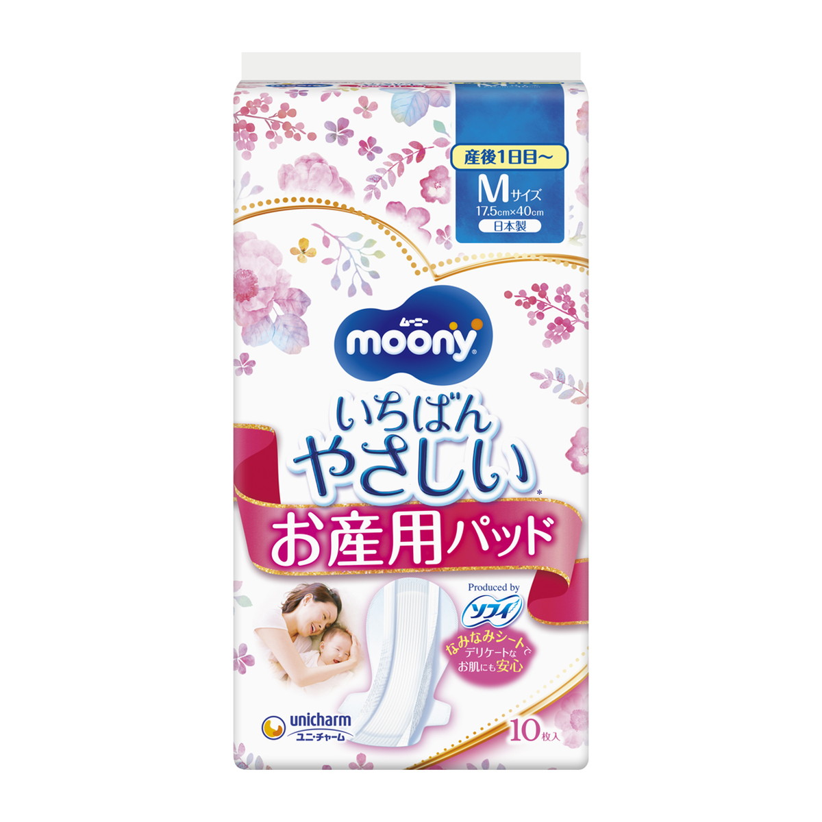 【送料込・まとめ買い×18個セット】 ユニ・チャーム ムーニーお産用パッド Mサイズ 10枚入