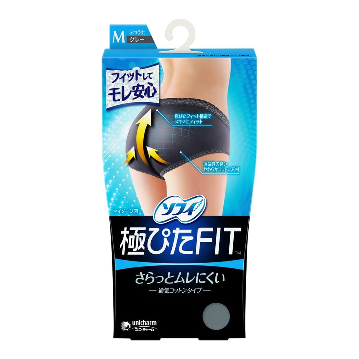 【送料込・まとめ買い&times;12個セット】 ユニ・チャーム ソフィ 極ぴたFIT 通気コットンタイプ M グレー 1枚入｜日用品＆生活雑貨の店「カットコ」