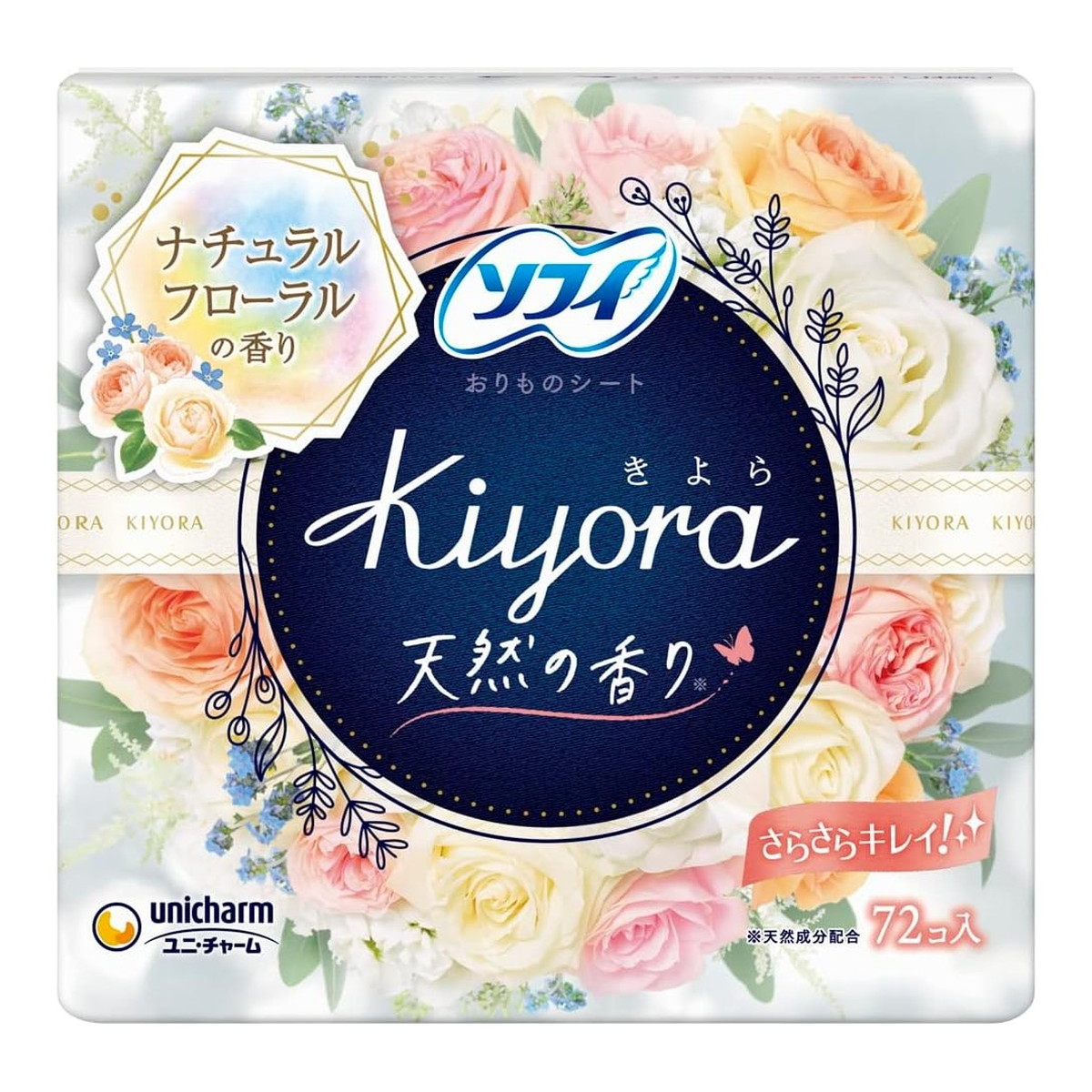 ◆貼り出し 送りとどける引き延ばす・欠品周囲の状況◆