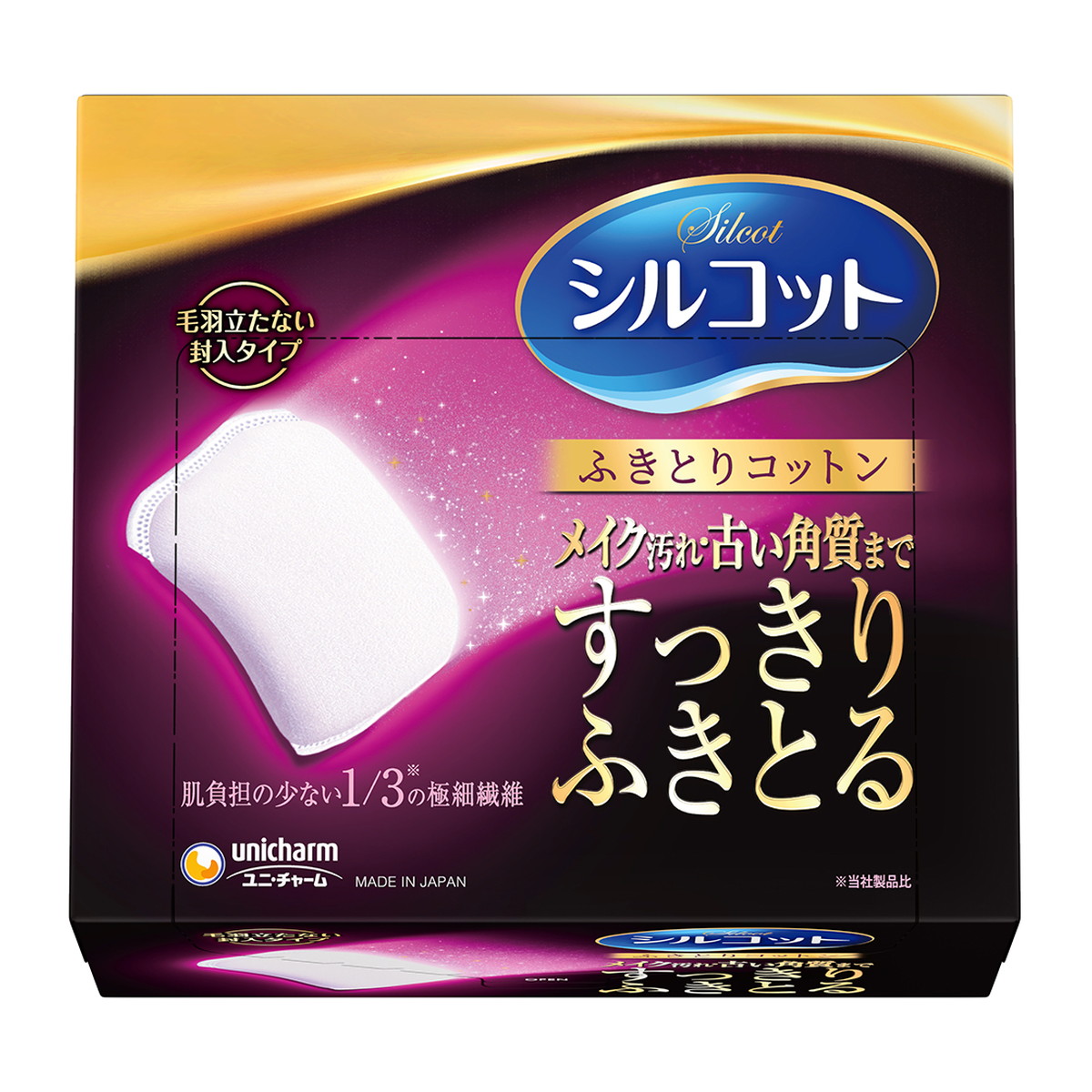 ◆御知らせ 送りとどける繰り延べる・欠品周囲の状況◆