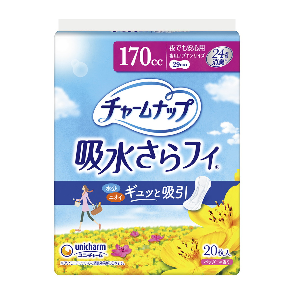 【送料込・まとめ買い×12個セット】 チャームナップ 吸水さらフィ 安心スリム 夜でも安心用 20枚入