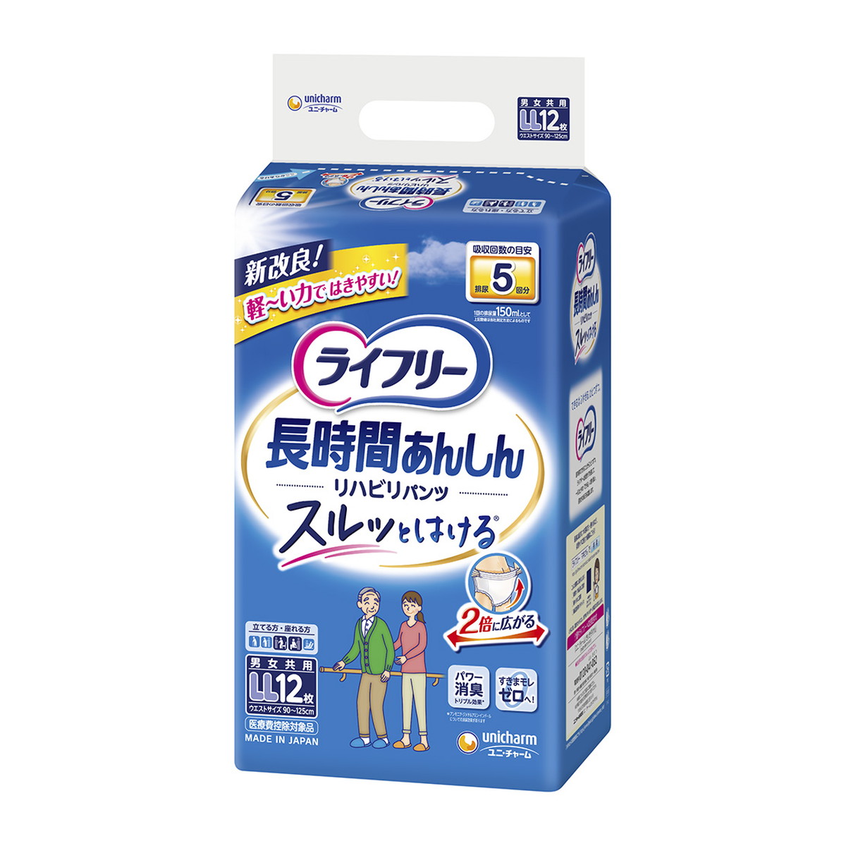【送料込・まとめ買い&times;4個セット】 ユニ・チャーム ライフリー リハビリパンツ LLサイズ 12枚入｜日用品＆生活雑貨の店「カットコ」