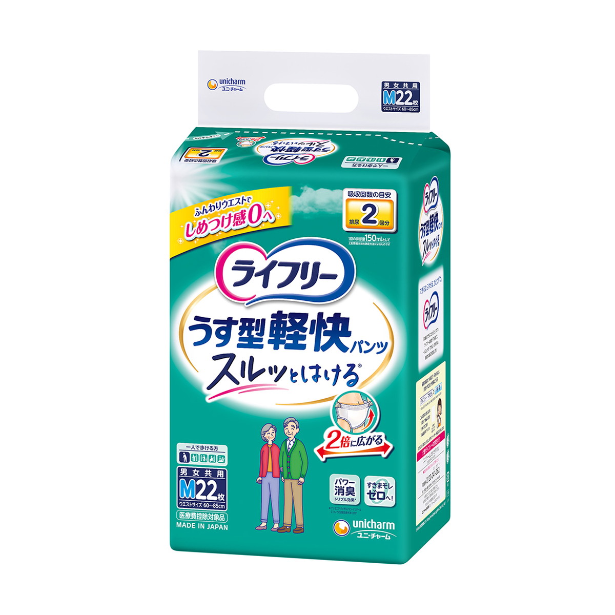 ◆貼り出し 送りとどける引き延ばす・欠品周囲の状況◆