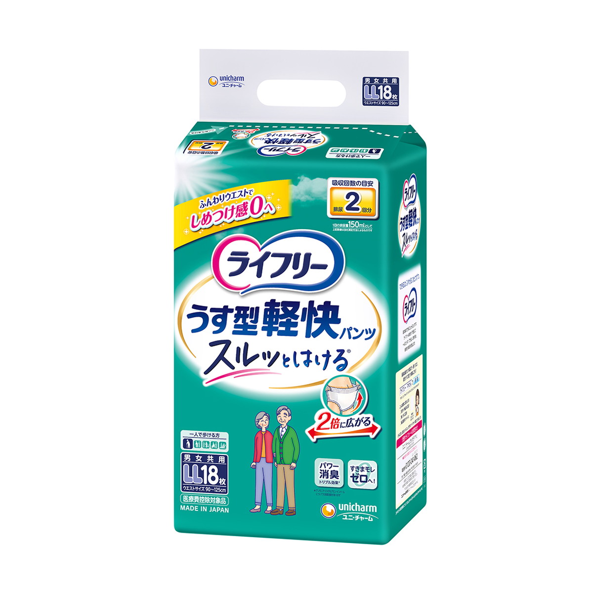 【送料込・まとめ買い&times;4個セット】 ユニ・チャーム ライフリー うす型軽快パンツ LLサイズ 18枚入｜日用品＆生活雑貨の店「カットコ」