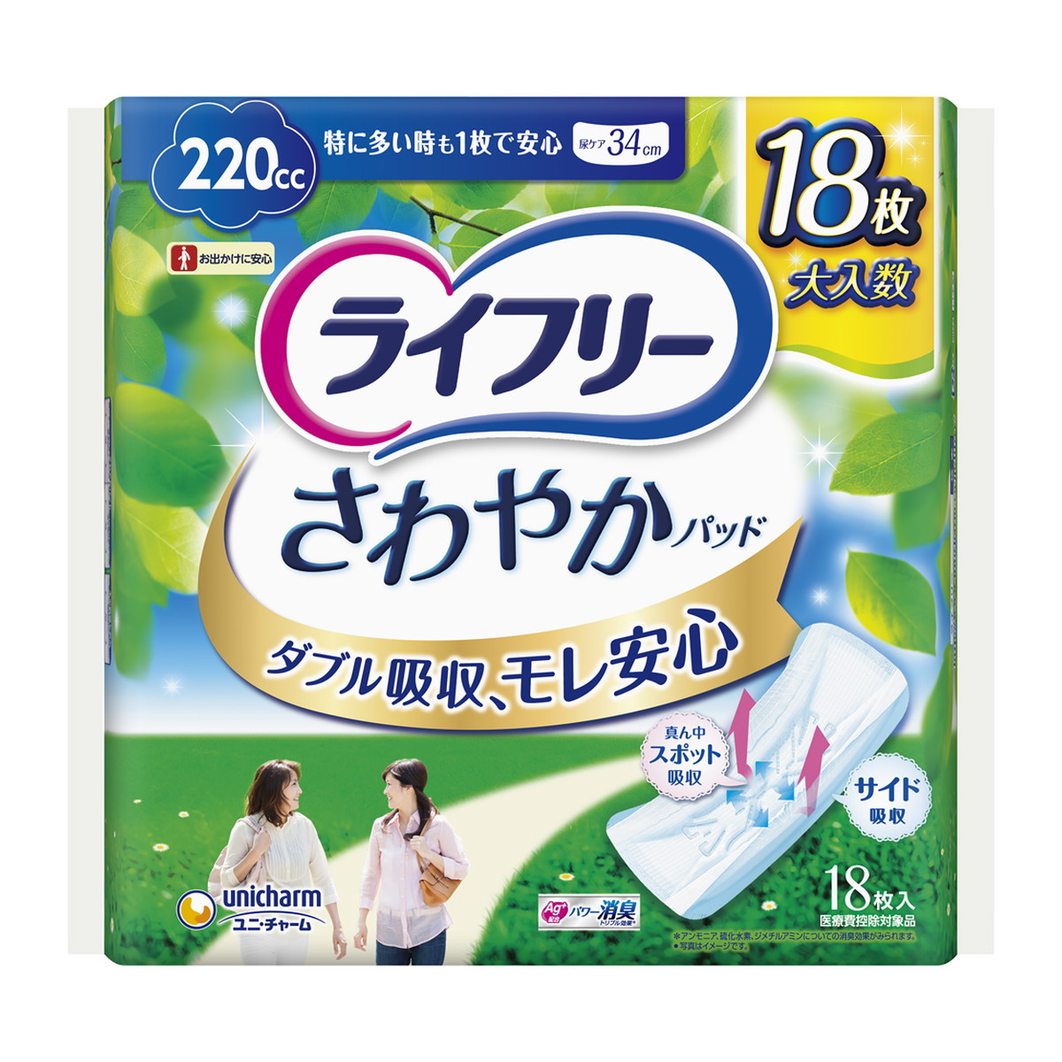 【送料込・まとめ買い×12個セット】 ユニ・チャーム ライフリー さわやかパッド 特に多い時も1枚で安心用 18枚入|日用品&生活雑貨の店「カットコ」
