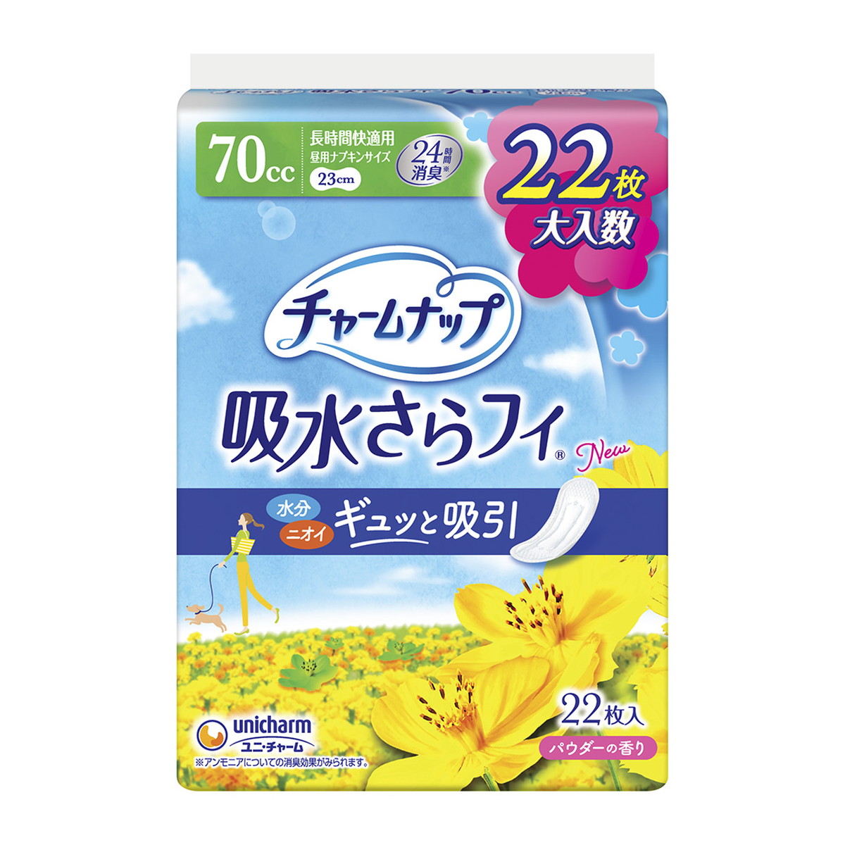 ◆御知らせ 送りとどける繰り延べる・欠品周囲の状況◆