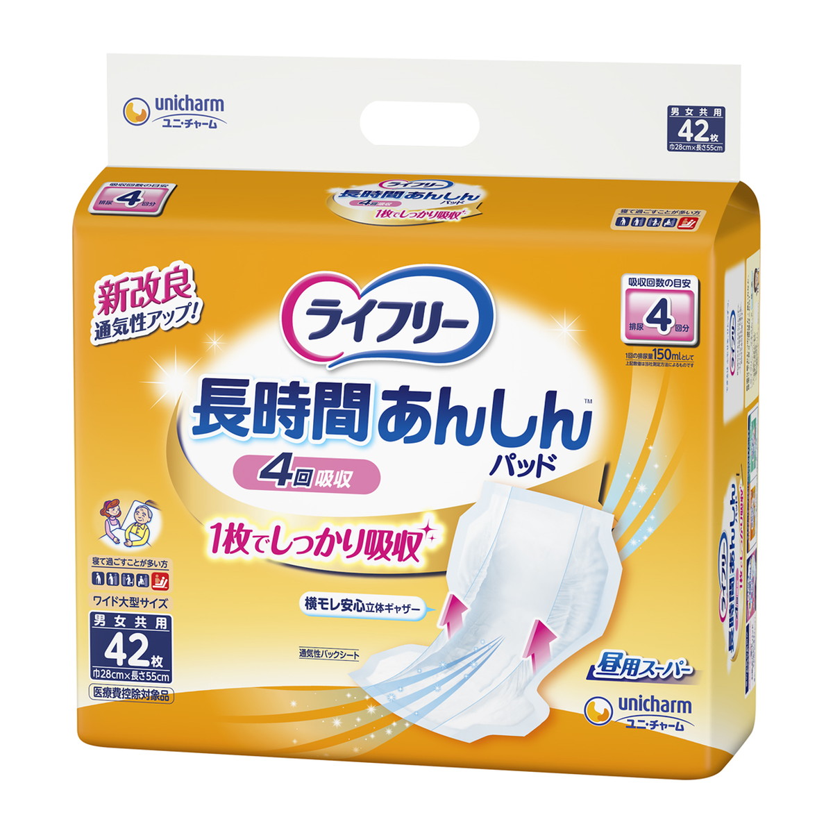 【送料込・まとめ買い×3個セット】 ユニ・チャーム ライフリー 長時間あんしん尿とりパッド 42枚入