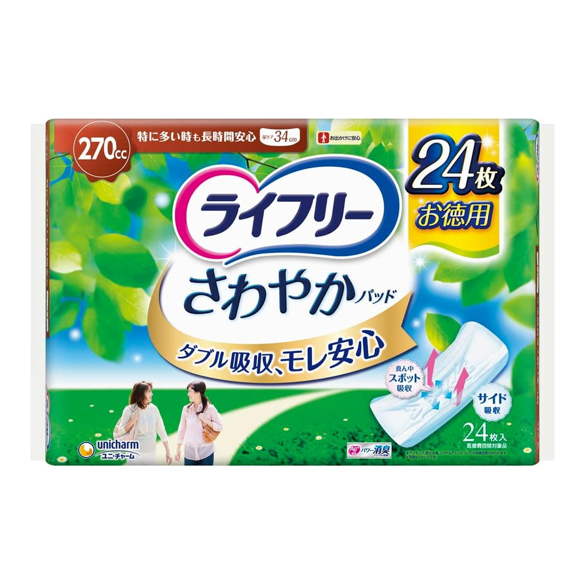 【送料込・まとめ買い×8個セット】ユニ・チャーム ライフリー Lady さわやかパッド 特に多い時も長時間安心用 270cc 尿ケア 34cm 24枚入り|日用品&生活雑貨の店「カットコ」