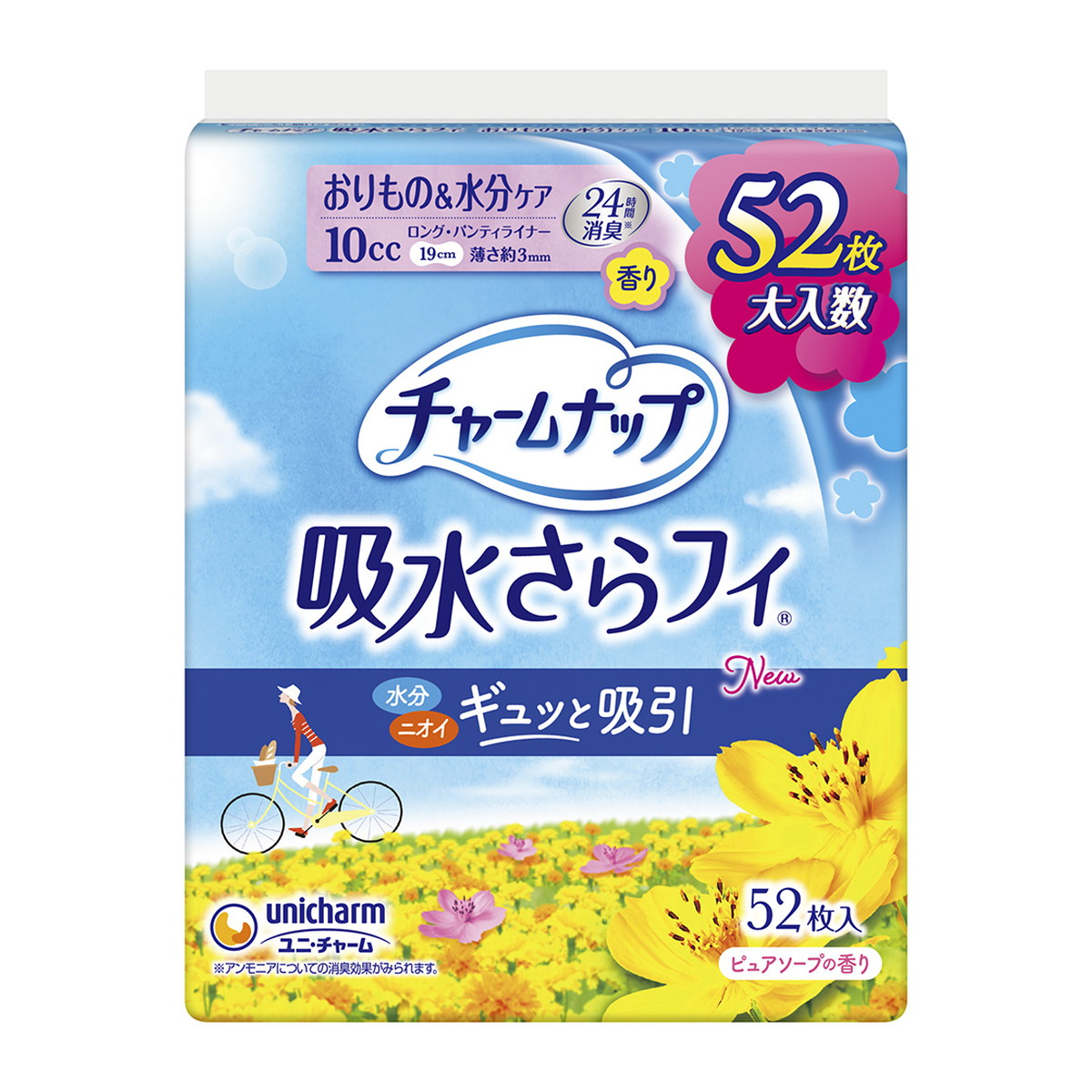 【送料込・まとめ買い×12個セット】 ユニ・チャーム チャームナップ 吸水さらフィ パンティライナー ロング ピュアソープの香り 52枚入