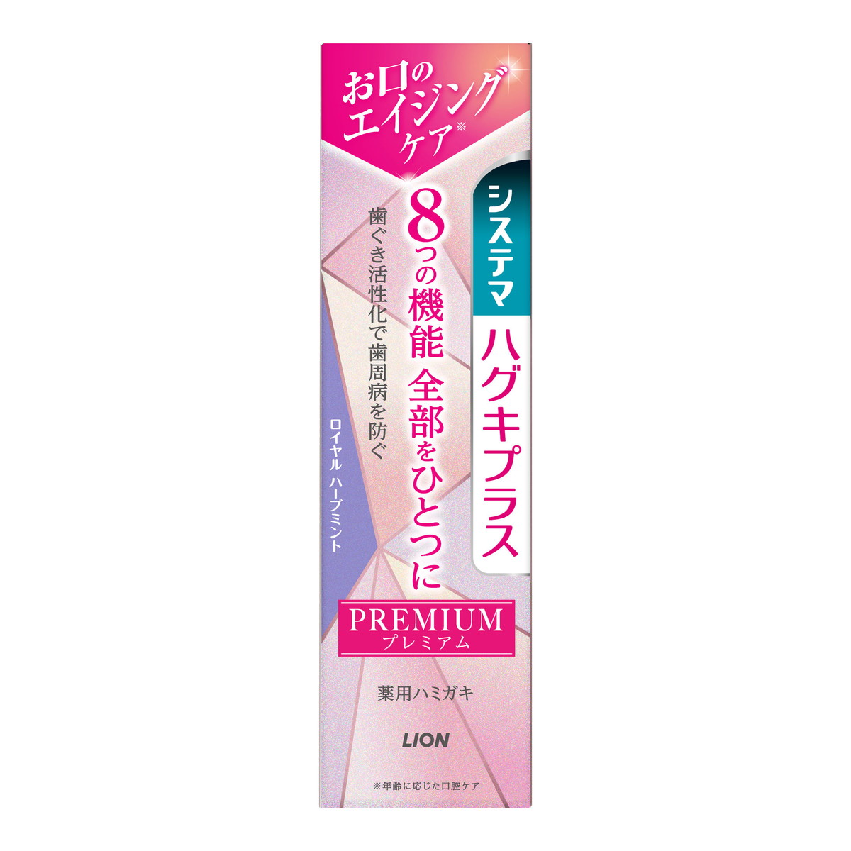 ◆貼り出し 送りとどける引き延ばす・欠品周囲の状況◆