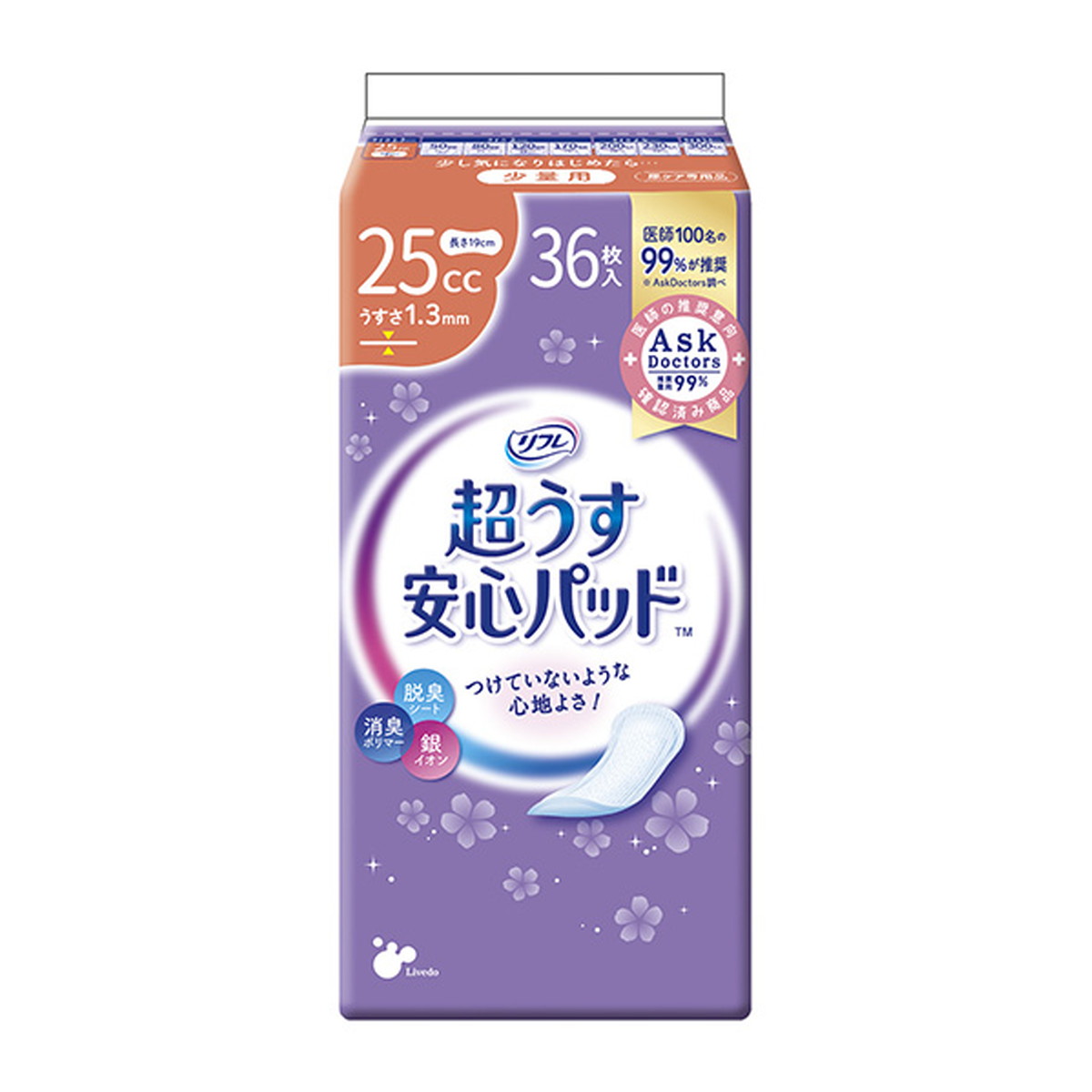 【送料込・まとめ買い×18個セット】 リフレ 安心パッド 超うす スーパーライト 25cc 36枚入|日用品&生活雑貨の店「カットコ」